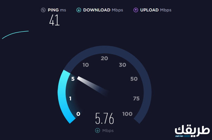 افضل مواقع قياس سرعة النت بدقة عالية!