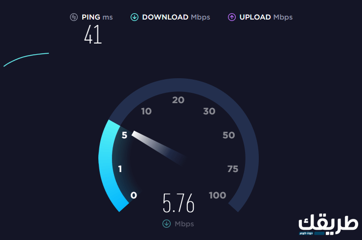 افضل مواقع قياس سرعة النت بدقة عالية! 2 افضل مواقع قياس سرعة النت بدقة عالية