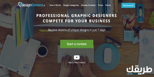 أفضل برامج مكافحة الفيروسات للكمبيوتر والموبايل 3 Design Contest ديزاين كونتست