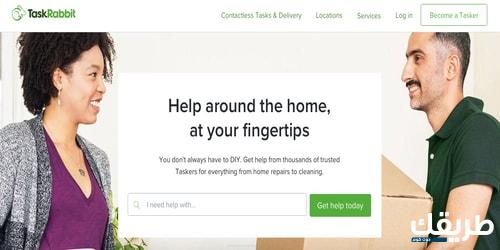 افضل برنامج اخفاء التطبيقات 7 TaskRabbit تاسك رابيت