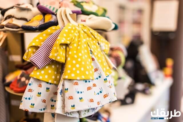 أفضل مواقع ملابس اطفال ورضع ماركات عالمية باسعار رخيصة 1 أفضل مواقع ملابس اطفال ورضع ماركات عالمية باسعار رخيصة