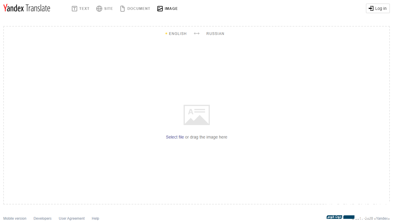 موقع yandex ترجمة الصور الى العربية وعدة لغات اخرى