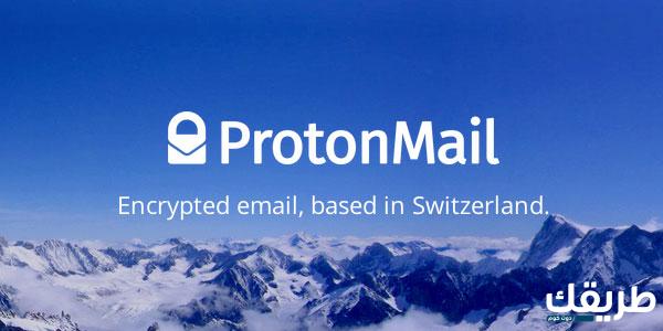 ProtonMail