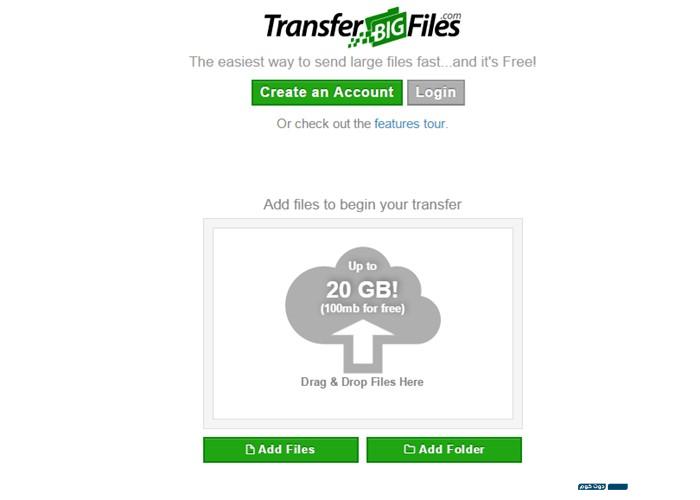 TransferBigFiles