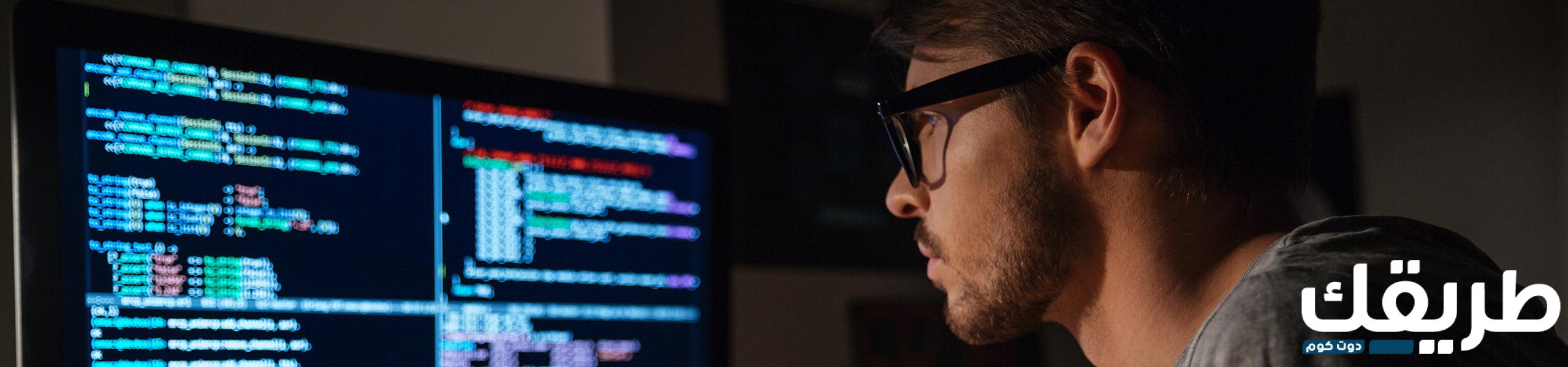 أفضل 5 مواقع تعلم لغات البرمجة مجانا 1 مواقع تعلم لغات البرمجة