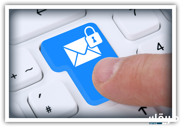 أفضل 5 مواقع للحصول على بريد الكتروني مجاني 7 بريد الكتروني مجاني