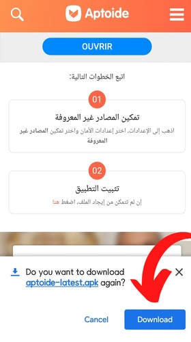 تثبيت aptoide لتحميل التطبيقات والالعاب المدفوعة