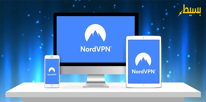 تحميل برنامج NordVPN