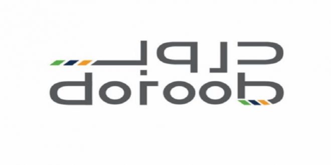 برنامج دروب