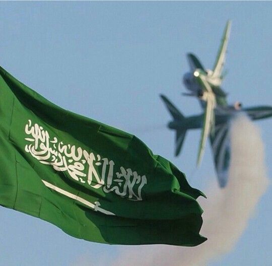 Saudi Arabia Flag