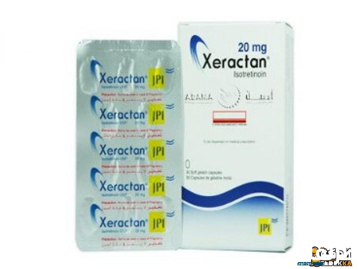 تجربتي مع حبوب زير اكتان للتخلص من حب الشباب 6 تجربتي مع حبوب زير اكتان