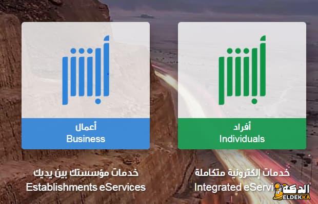 رقم الجوال المسجل بالحساب غير موثق 1446 7 رقم الجوال المسجل بالحساب