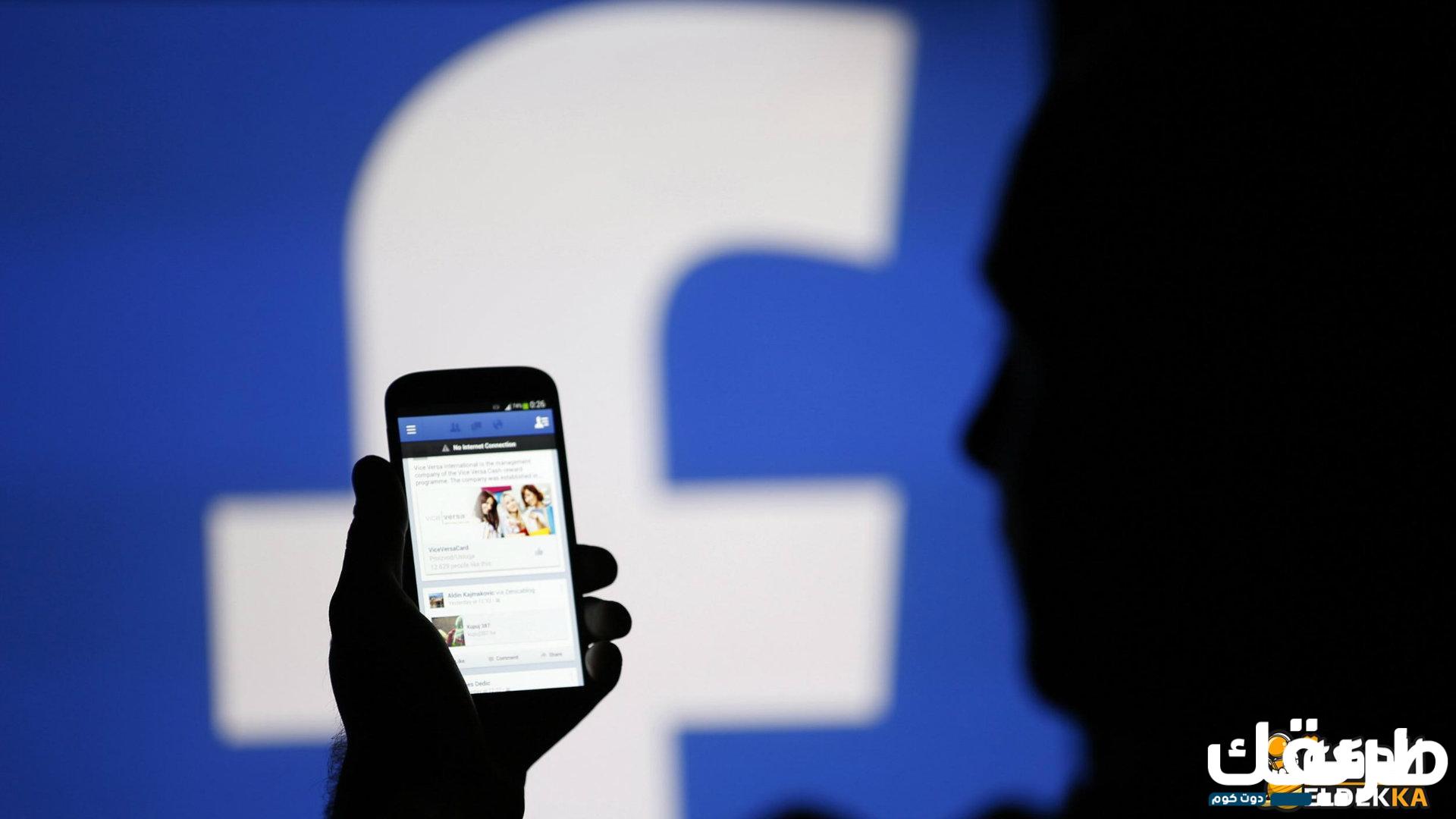 رابط مباشر تسجيل دخول فيس بوك من جوجل 2024 2 تسجيل دخول فيس بوك من جوجل