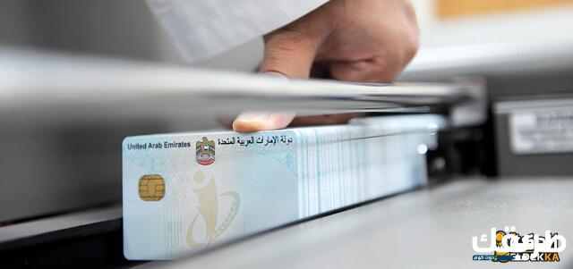 كل ما يهمك حول غرامة عدم إصدار الإقامة خلال 90 يوم 2 غرامة عدم إصدار الإقامة