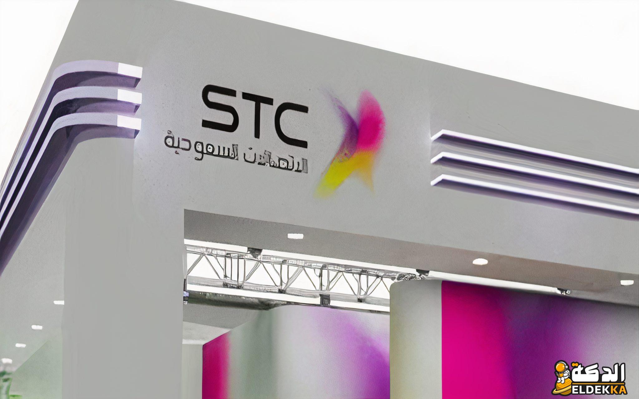 باقة سوا بوست 160 وطريقة تفعيل سوا شهر مكالمات ونت 1445 4 باقة سوا بوست 160 وطريقة تفعيل سوا شهر مكالمات ونت 1445