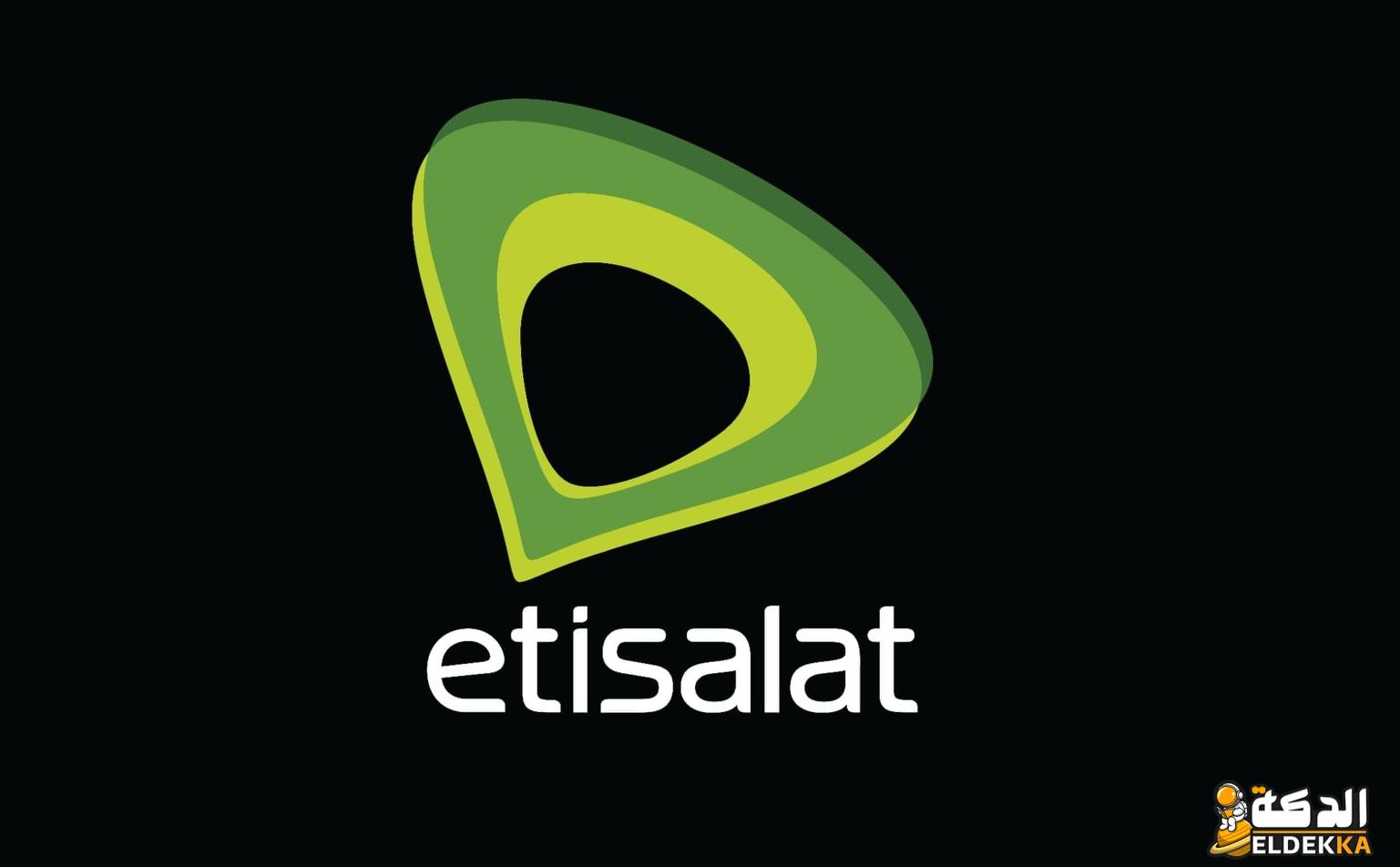 معرفة رقم شريحة اتصالات 1446 2 معرفة رقم شريحة اتصالات