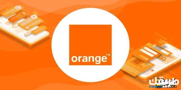 معرفة رصيد اورنج نت ومكالمات 2024 والمتبقي من الباقة 4 معرفة رصيد اورنج نت ومكالمات