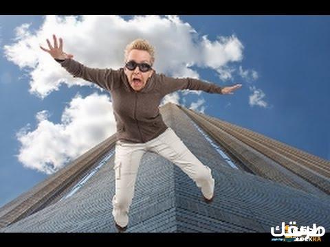 السقوط في المنام والاستيقاظ المفاجئ للمتزوجة والمطلقة والفتاة العزباء 6 السقوط في المنام والاستيقاظ المفاجئ