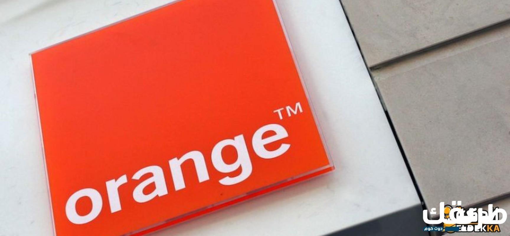الغاء خدمات اورنج التي تسحب الرصيد الترفيهية والإخبارية بكل سهوله 7 "الحل اخيرا" الغاء خدمات اورنج التي تسحب الرصيد الترفيهية والإخبارية