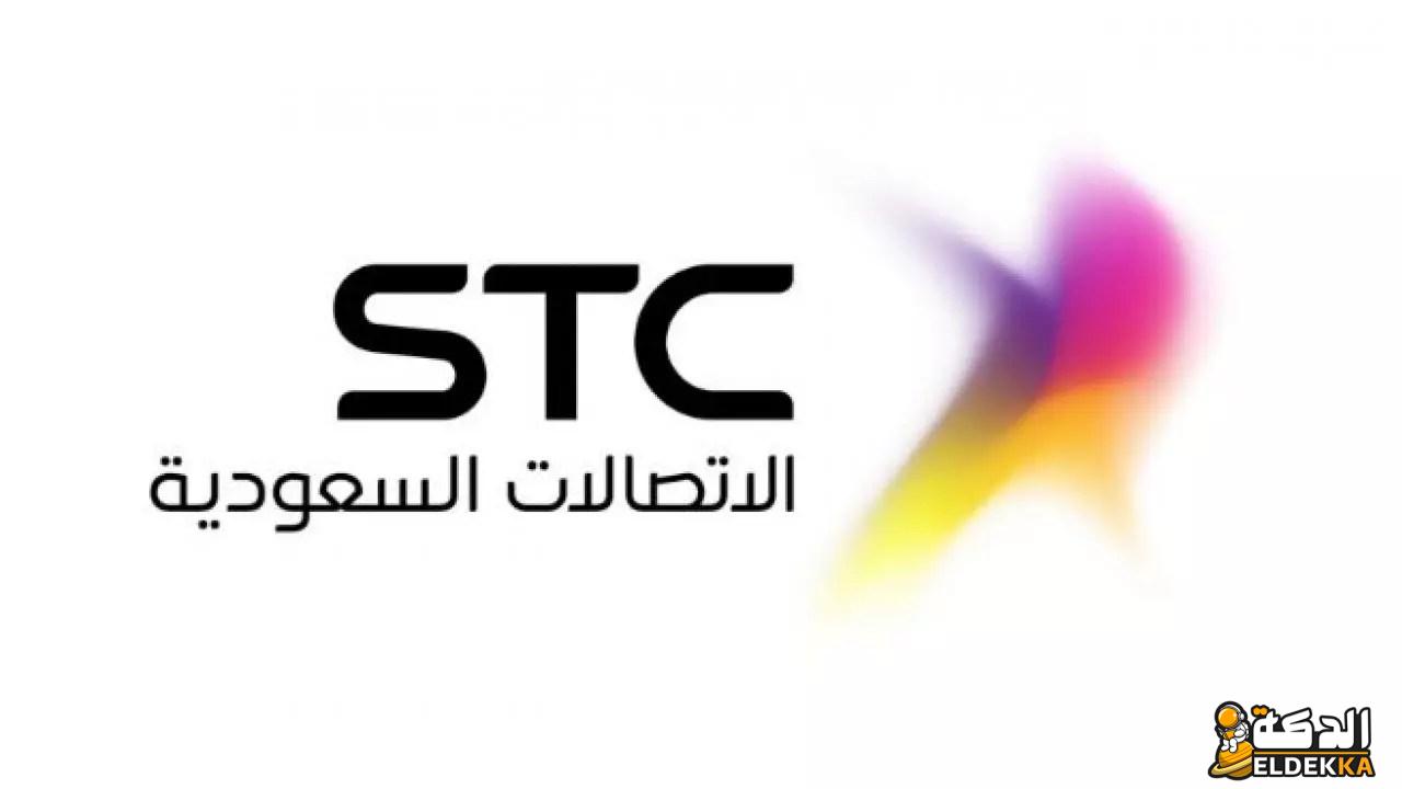 باقات سوا مكالمات ونت وعروض سوا الشهرية نت مفتوح 1446 7 باقات سوا مكالمات ونت وعروض سوا الشهرية نت مفتوح 1445