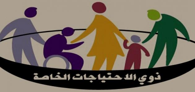 عبارات قصيرة عن ذوي الاحتياجات الخاصة