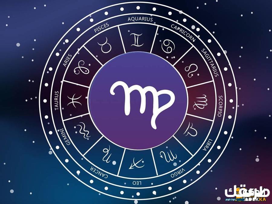 عيوب رجل برج العذراء وصفاته وأهم المعلومات عنه 3 عيوب رجل برج العذراء