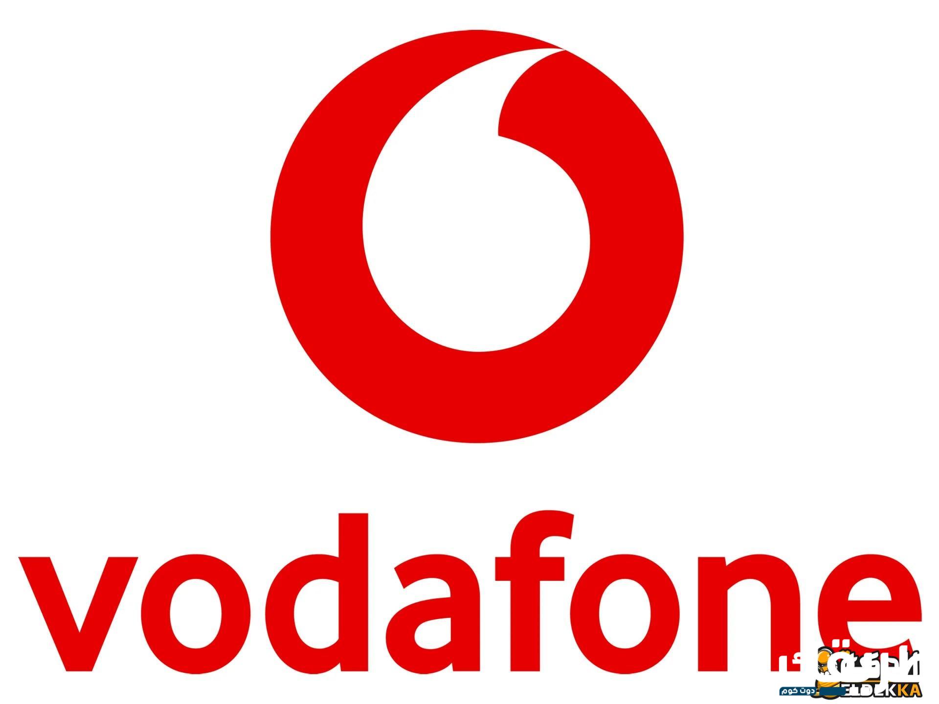 تعرف على اكواد فودافون بالكامل لتشغيل الخدمات وكود باقات فلیکس 2024 7 تعرف على اكواد فودافون بالكامل لتشغيل الخدمات وكود باقات فلیکس 2023