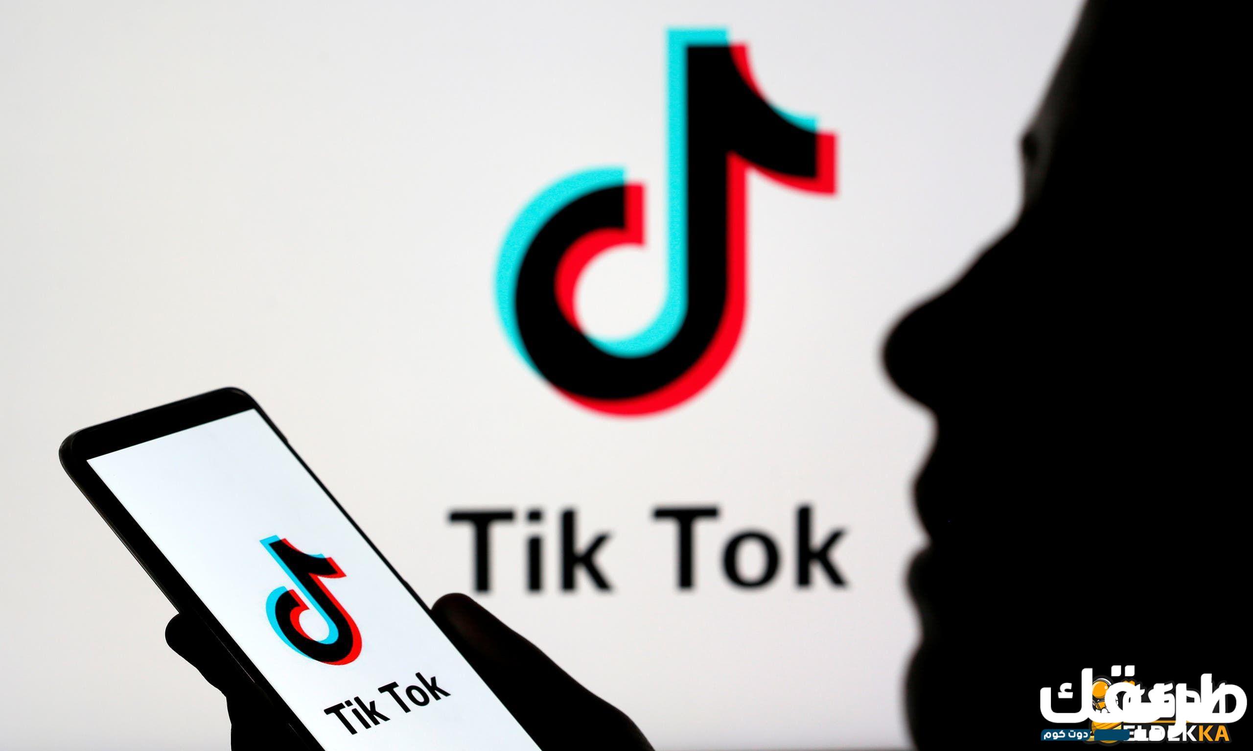 طرق الربح من التيك توك عن طريق المشاهدات 2024 4 الربح من التيك توك عن طريق المشاهدات