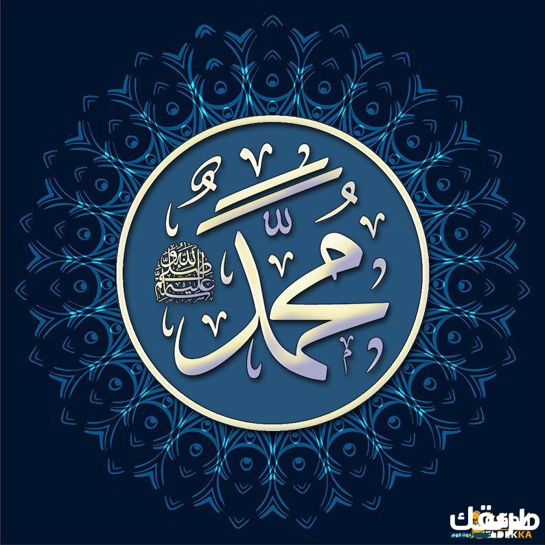 كم كان عمر الرسول عندما توفت أمة 7 كم كان عمر الرسول عندما توفت أمة