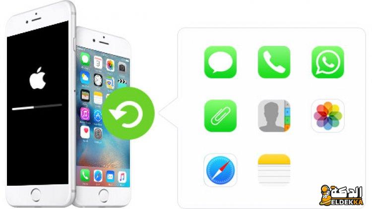 طرق استرجاع الصور بعد حذفها من سلة المهملات للايفون 2024 5 استرجاع الصور بعد حذفها من سلة المهملات للايفون