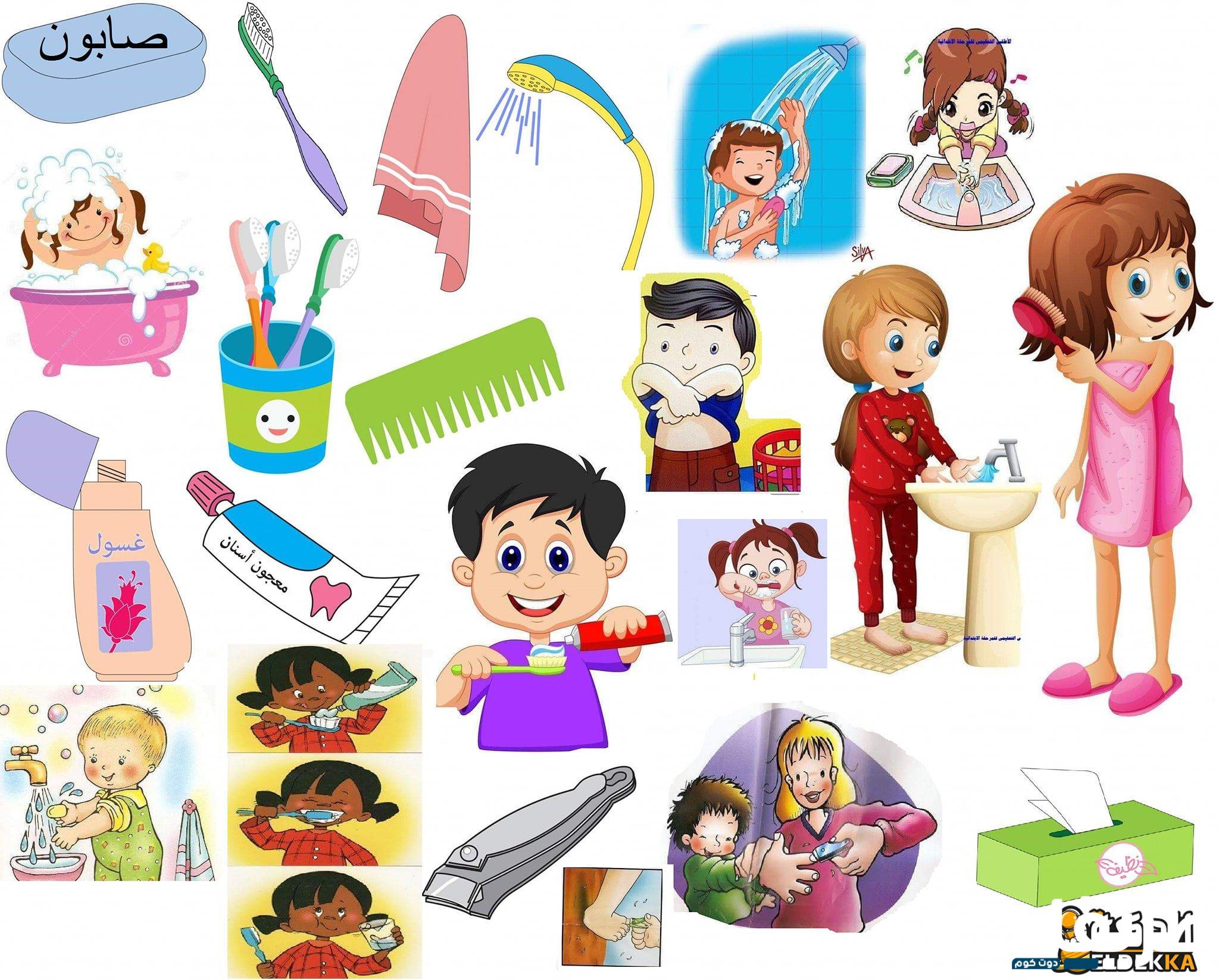 اذاعة مدرسية عن النظافة الشخصية وأهميتها لصحة الجسد 3 اذاعة مدرسية عن النظافة الشخصية