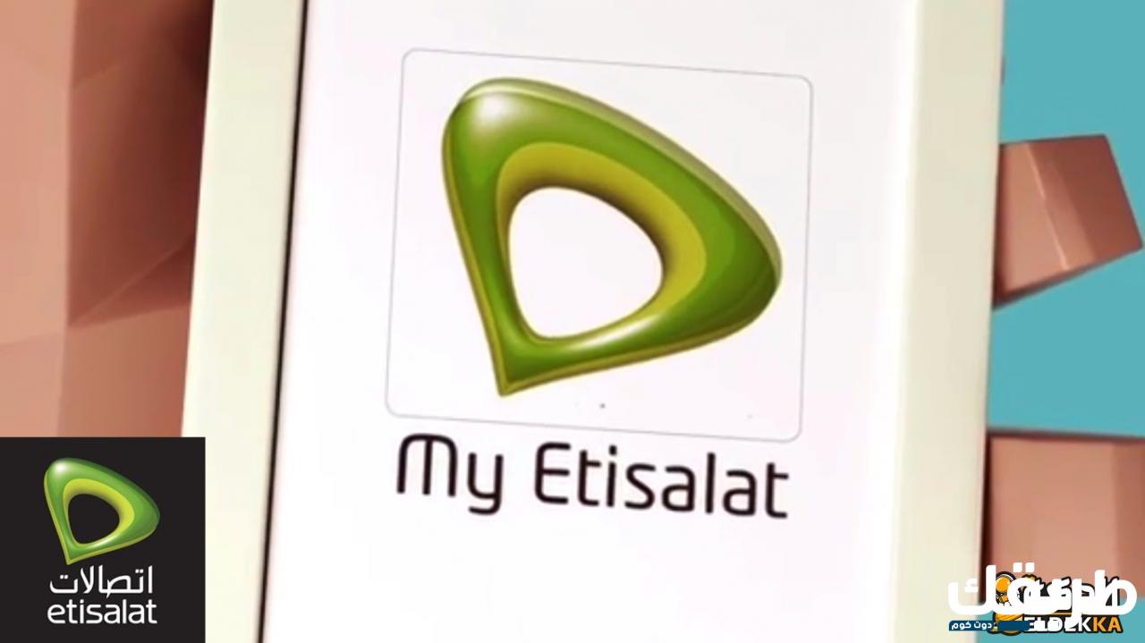 كيفية الغاء كول تون اتصالات نهائيا في ثواني 2024 5 كيفية الغاء كول تون اتصالات نهائيا في ثواني 2022