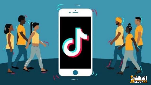 شروط الربح من تطبيق تيك توك 2024 وطريقة سحب الأرباح 2 شروط الربح من تيك توك 2022