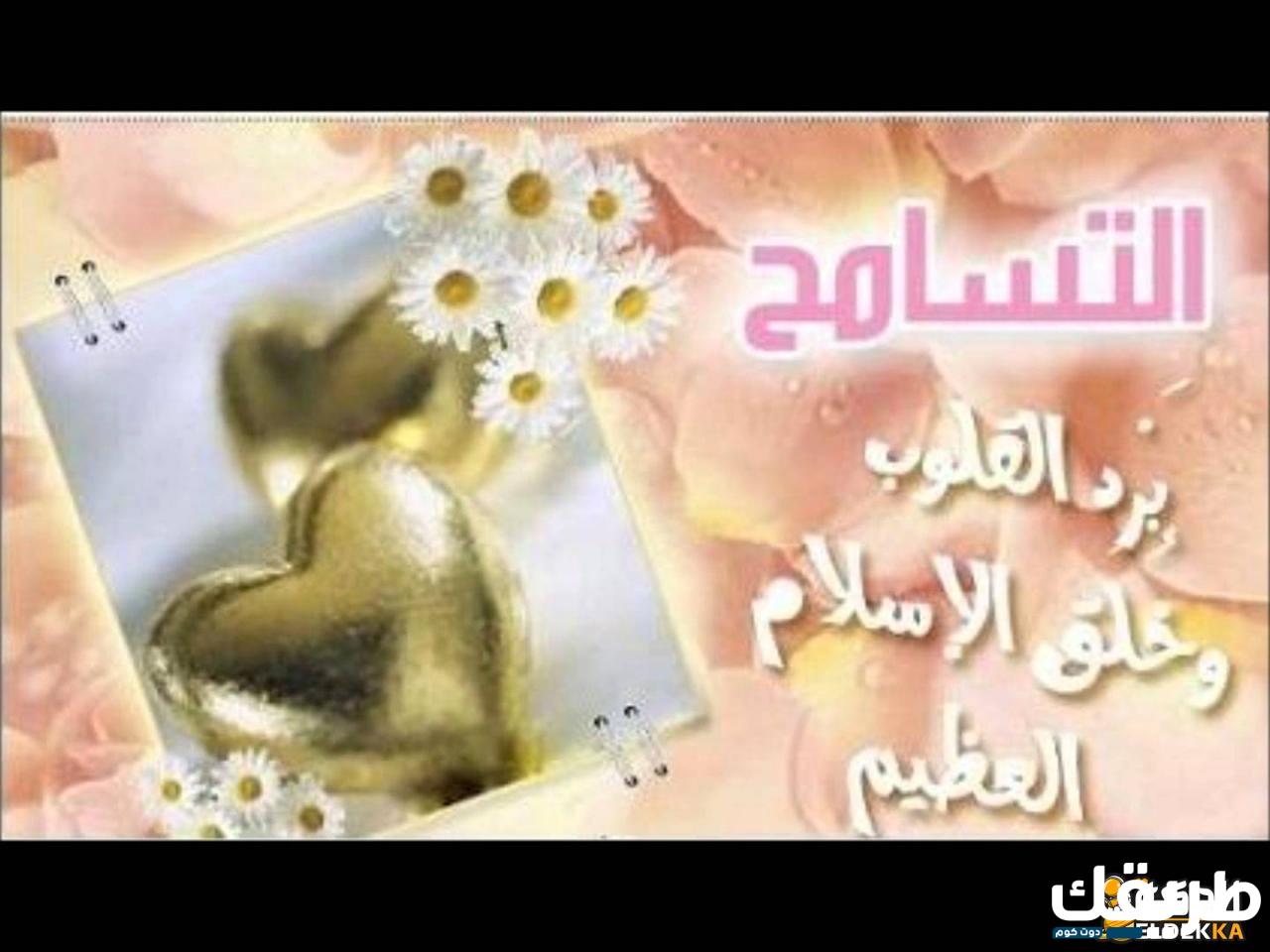 اذاعة مدرسية عن اليوم العالمي للتسامح مقدمة عرض خاتمة!جچ 5 اذاعة مدرسية عن اليوم العالمي للتسامح مقدمة عرض خاتمة!