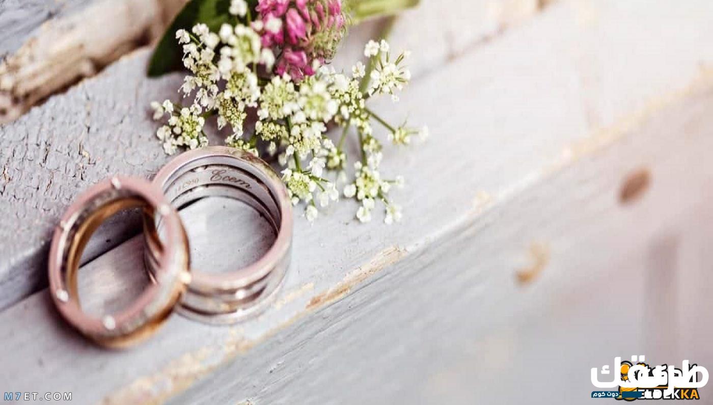 هل يجوز زواج المسلمة من مسيحي 3 هل يجوز زواج المسلمة من مسيحي