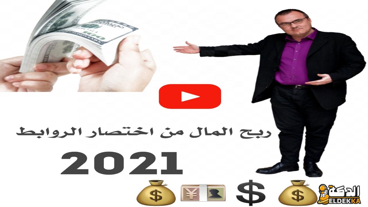 ١٠ مليون مشاهدة على اليوتيوب كم تساوي بالدولار 2024 3 ١٠ مليون مشاهدة على اليوتيوب كم تساوي بالدولار