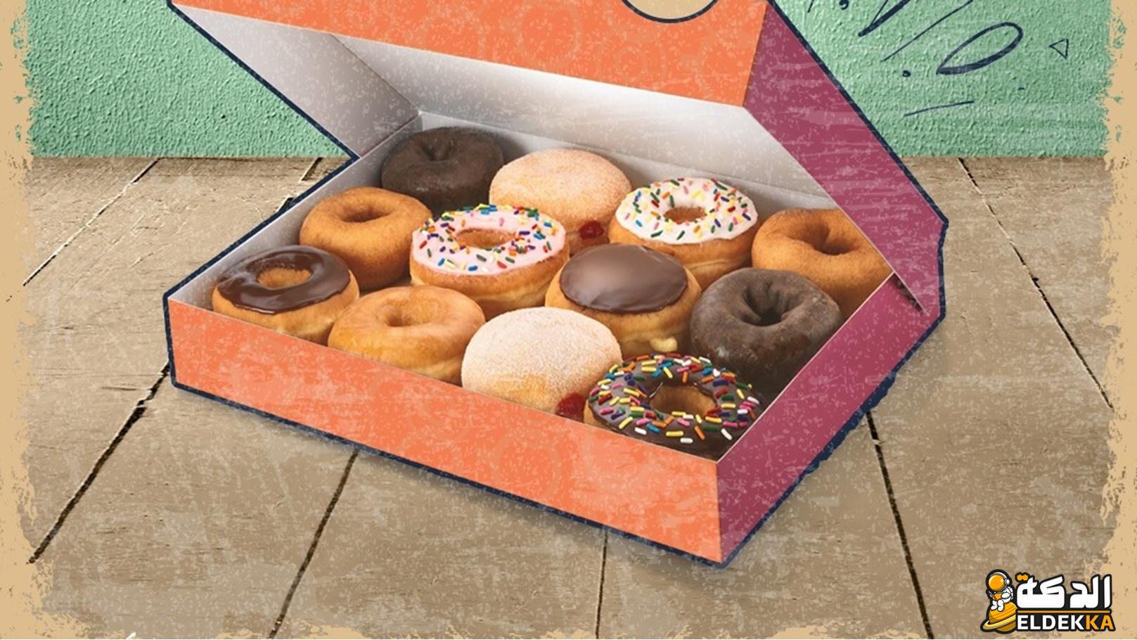 اقرب دانكن من موقعي الحالي الآن 7 اقرب دانكن من موقعي