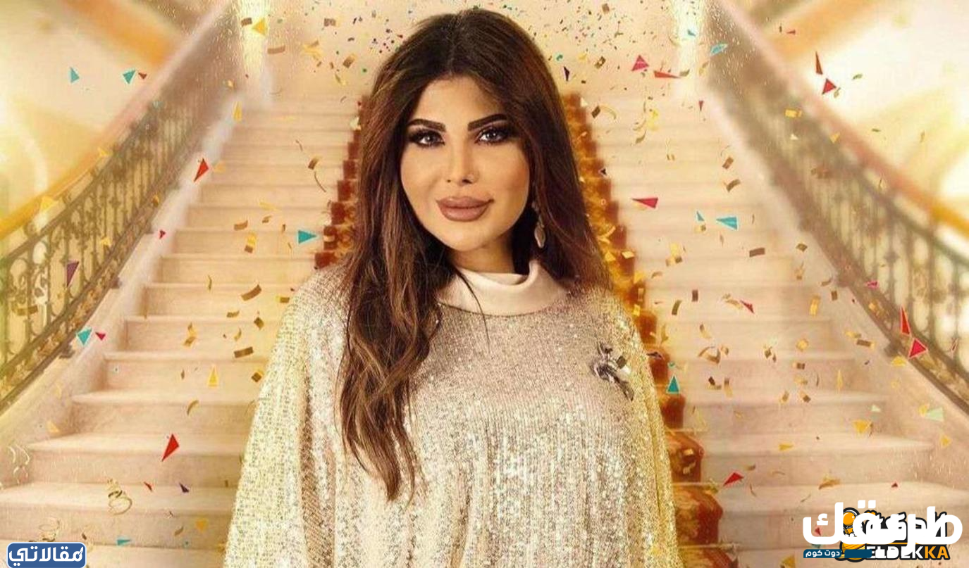 من هي ريم السعيدي ويكيبيديا 4 من هي ريم السعيدي ويكيبيديا، تعتبر واحدة من الشخصيات التونسية التي اشتهرت في تونس بعالم الموضة والأزياء حيث من المعروف