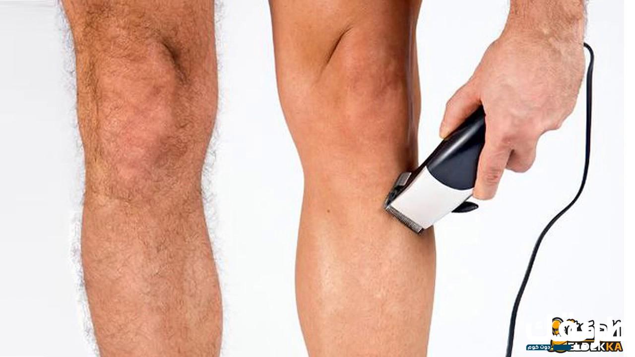 ما هو حكم حلق شعر الساق للرجال 2 ما هو حكم حلق شعر الساق للرجال