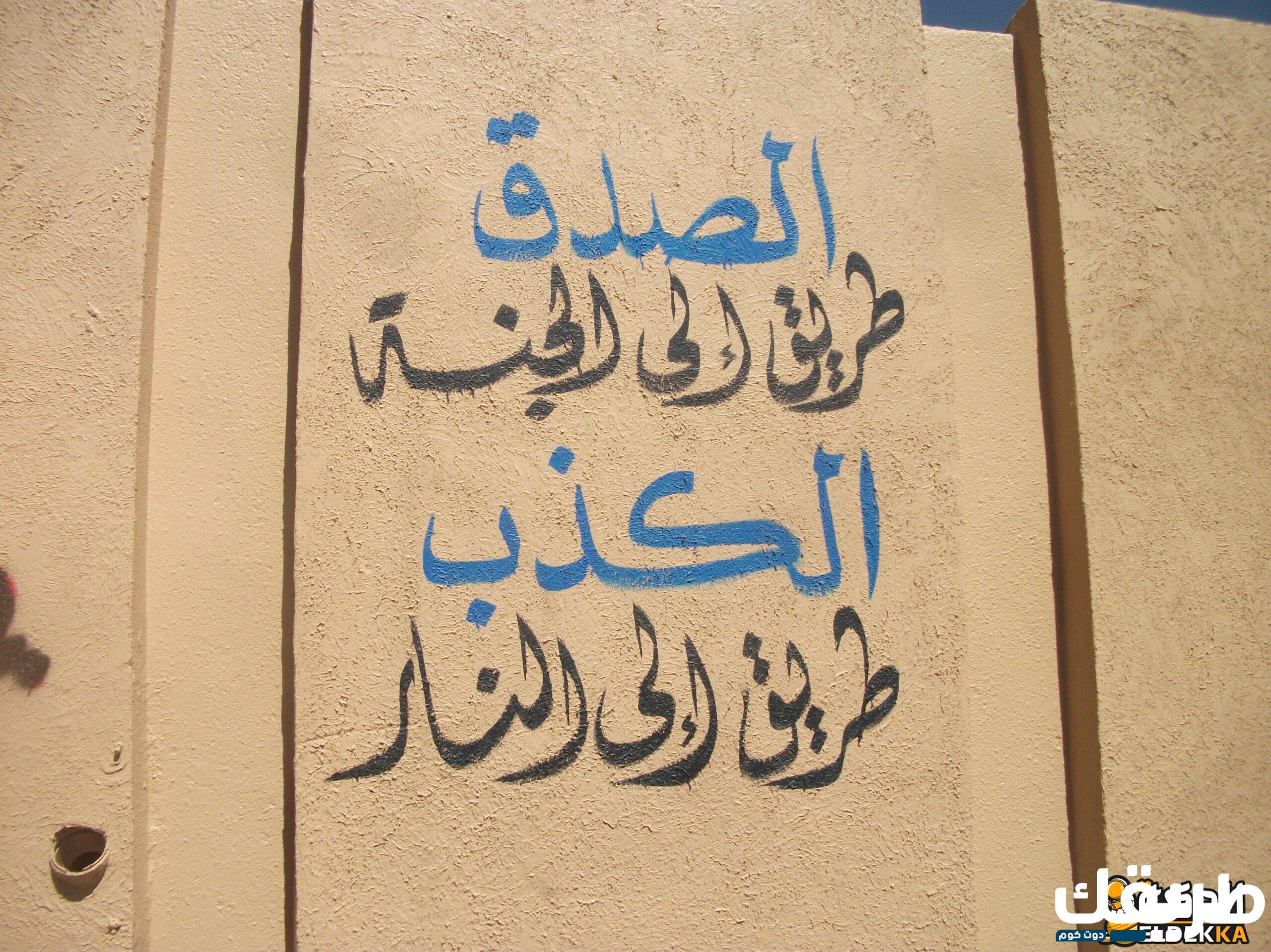 موضوع تعبير عن الإخلاص وأهم شروطه 3 موضوع تعبير عن الإخلاص