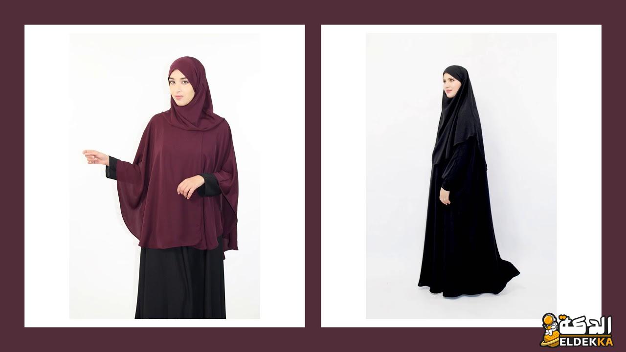 ما هي شروط الحجاب الشرعي فالإسلام ؟ 3 لمعرفة ما هي شروط الحجاب الشرعي فالإسلام ؟