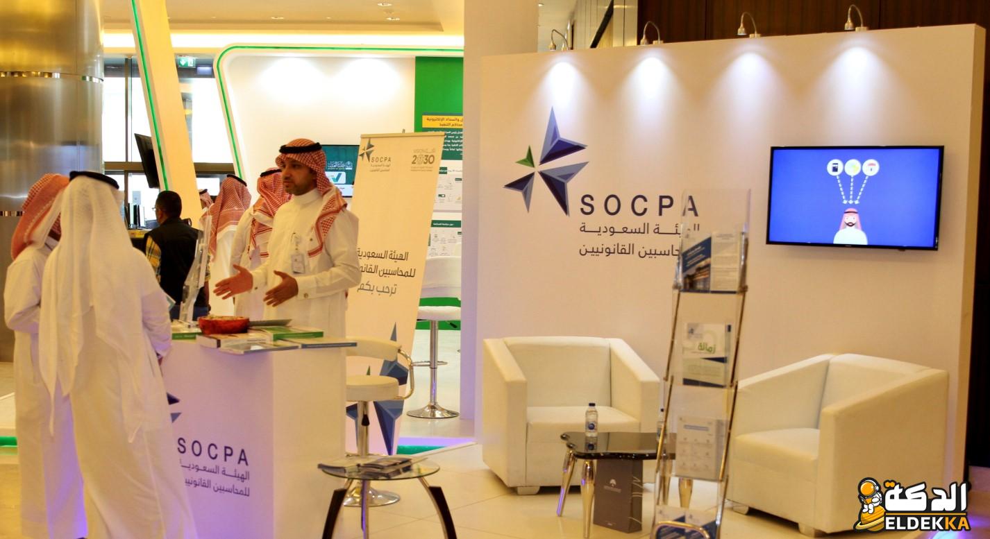 رواتب المحاسبين في السعودية 2024 2 رواتب المحاسبين في السعودية