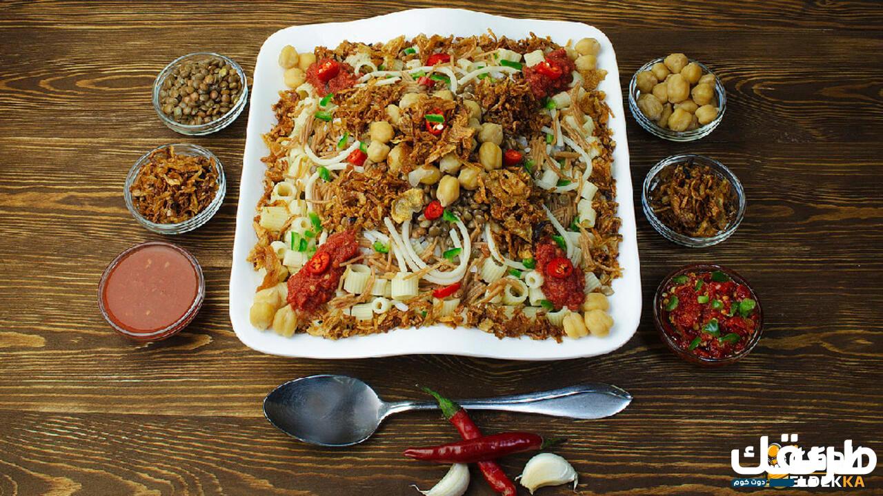 Kushari Egypt