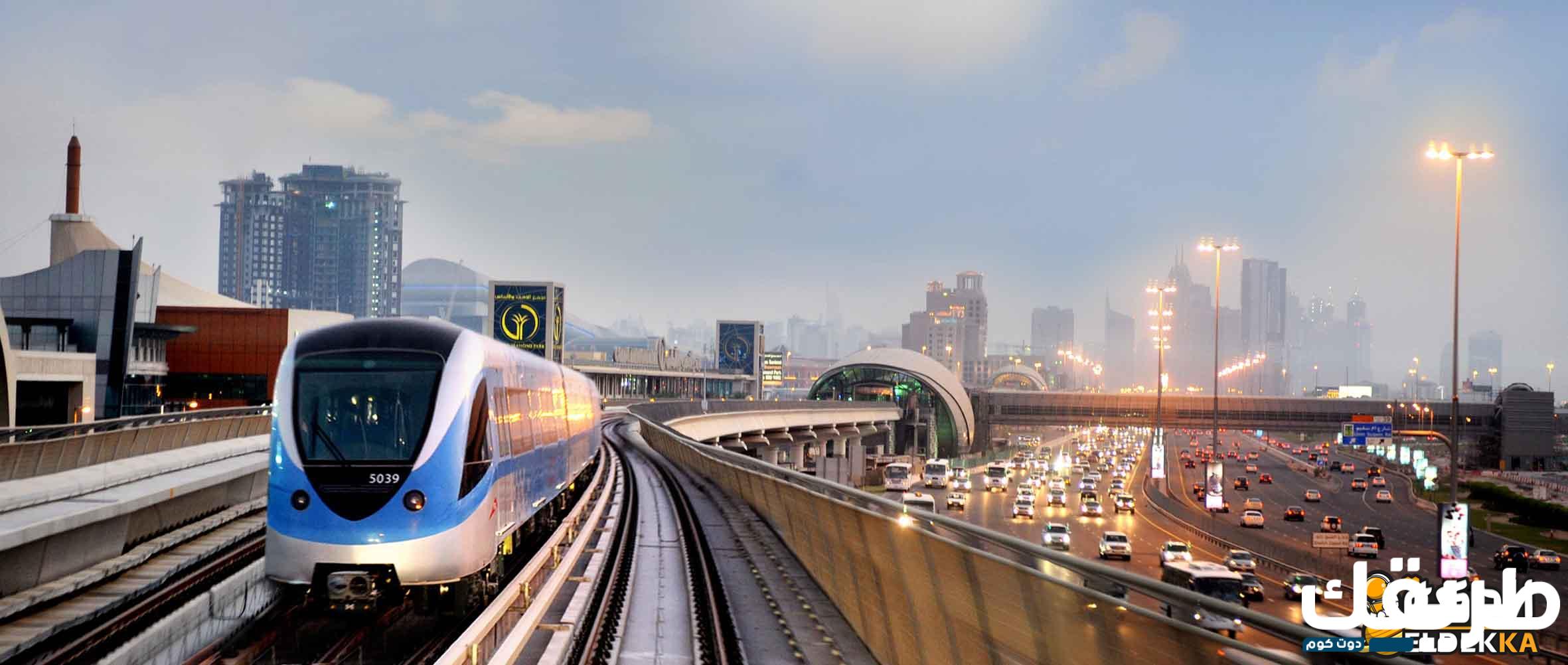 dubai metro مترو دبى