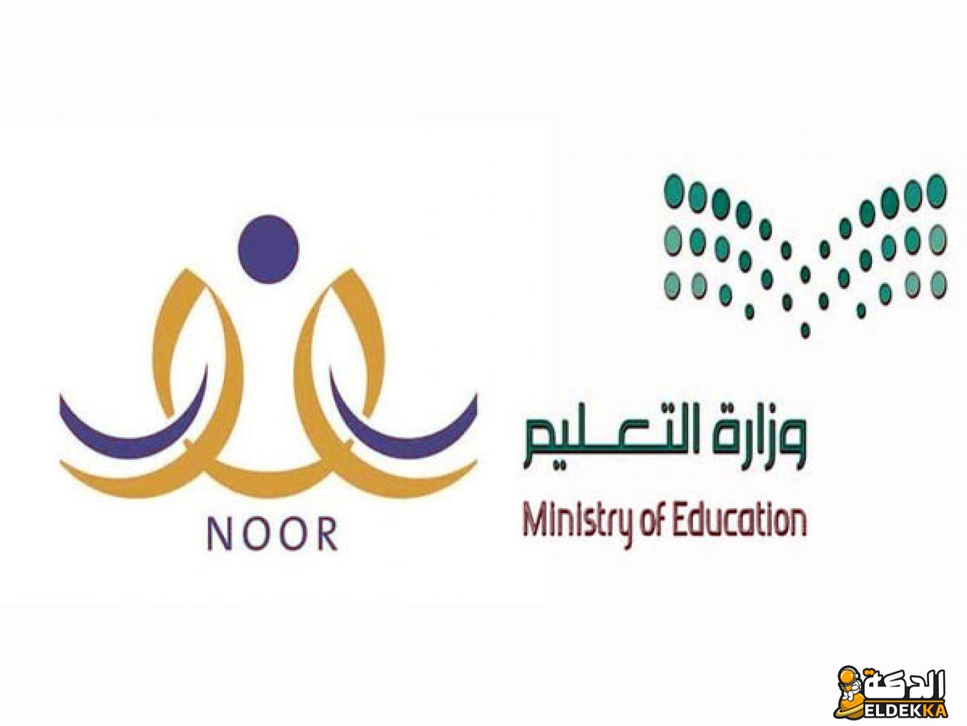 كيف اعرف انه تم نقل كفالتي السعودية 1445 5 كيف اعرف انه تم نقل كفالتي السعودية