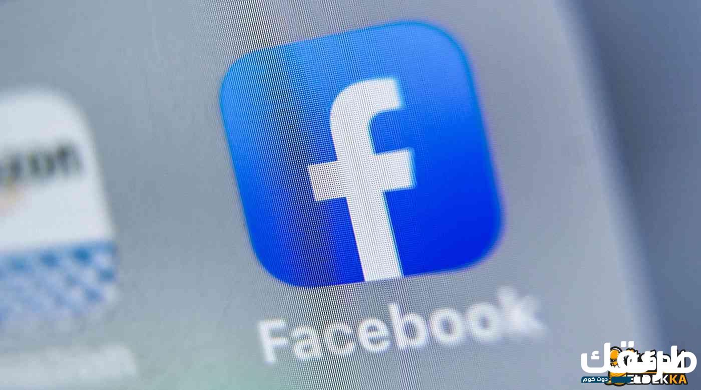 اقتراح أسماء صفحات فيس بوك تجارية 2024 5 أسماء صفحات فيس بوك تجارية