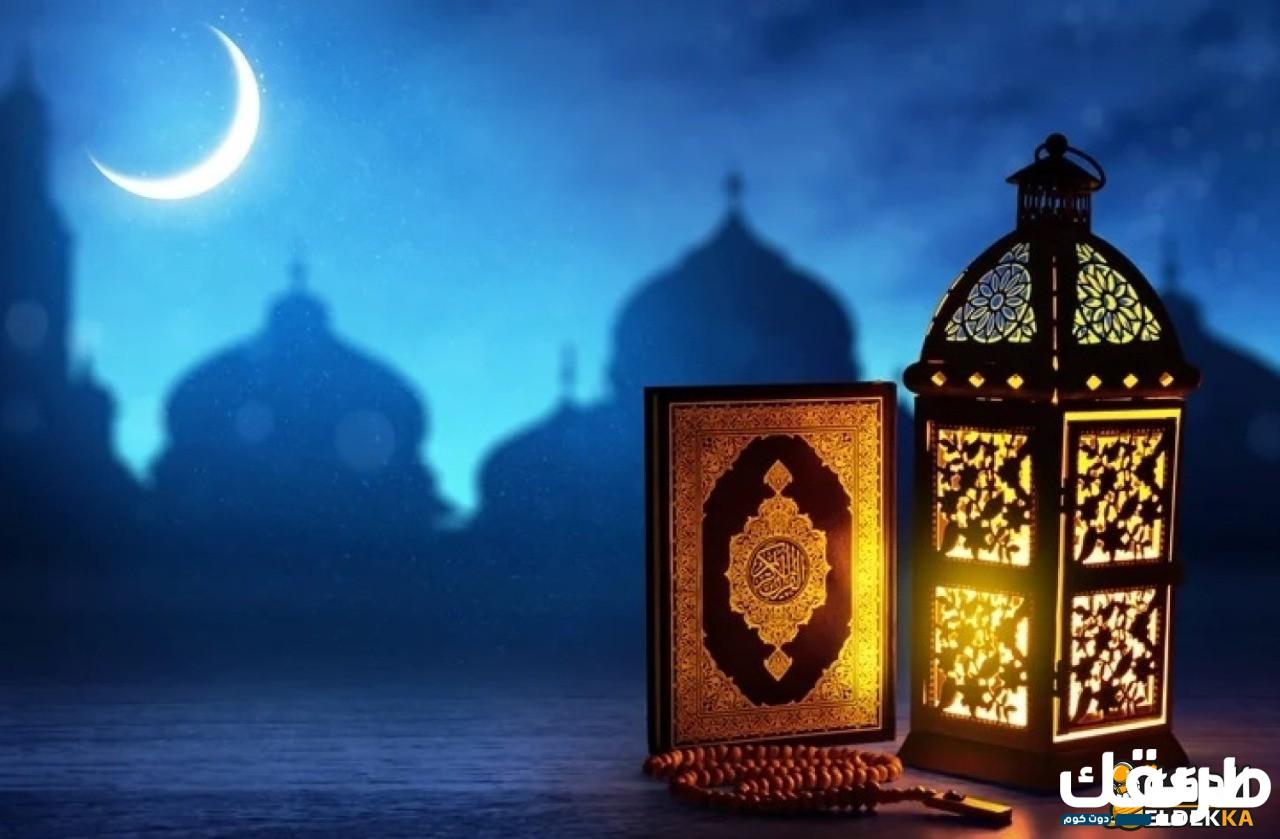 ما هو حكم المباركة بالعشر الأواخر 6 ما هو حكم المباركة بالعشر الأواخر