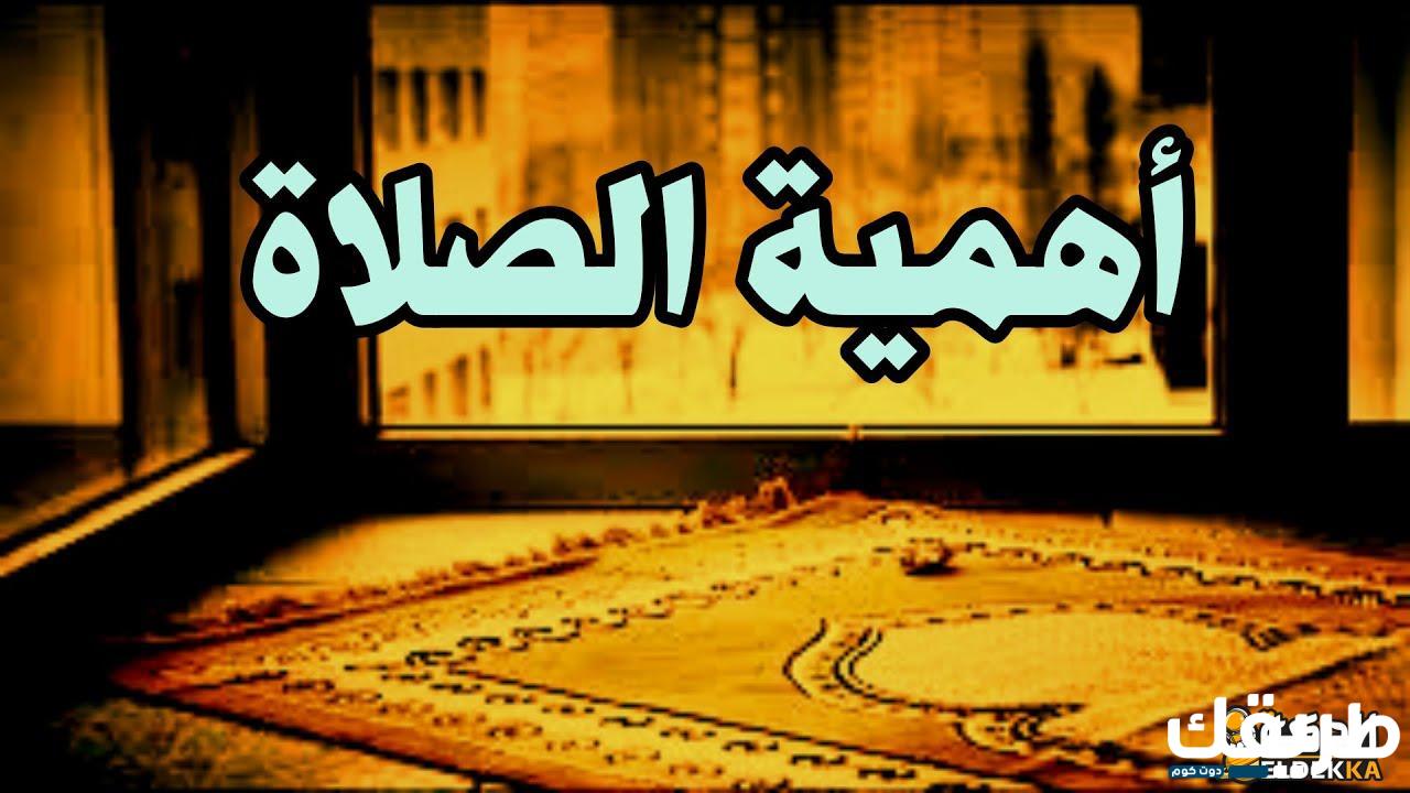 هل يجوز صلاة السنة بعد الفجر 4 هل يجوز صلاة السنة بعد الفجر