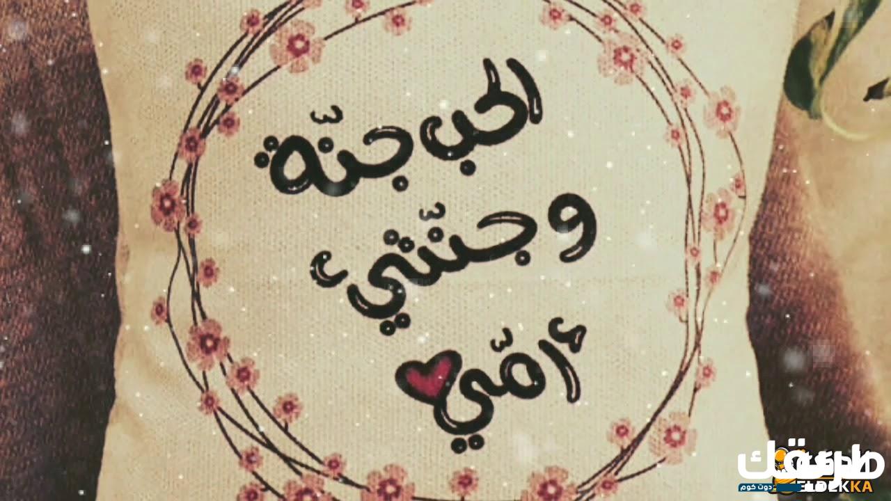 الجنة تحت اقدام الأمهات هل حديث صحيح 6 الجنة تحت اقدام الأمهات هل حديث صحيح