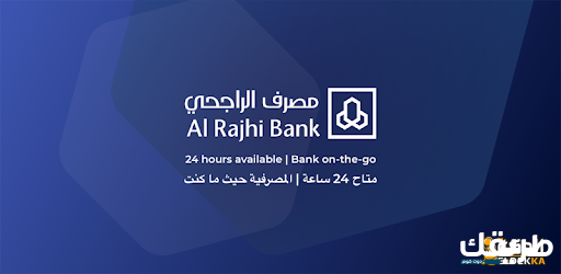 تجربتي مع صناديق الاستثمار الراجحي 1445 3 unnamed